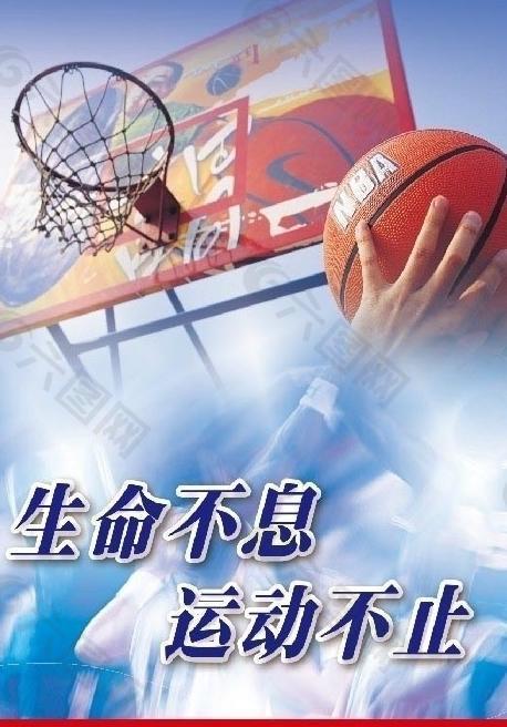 下滑