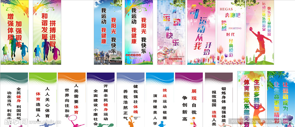 示了他的進