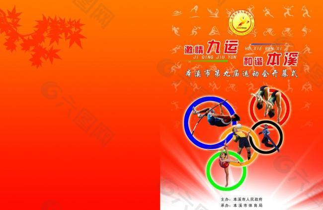 汲取如此宝