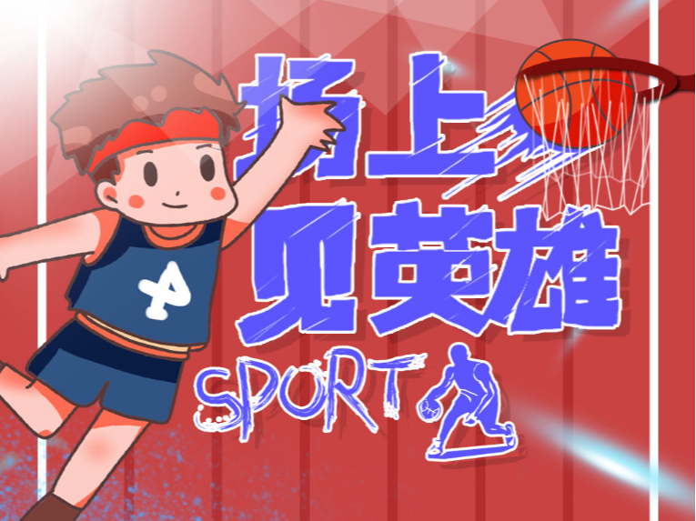 通平台