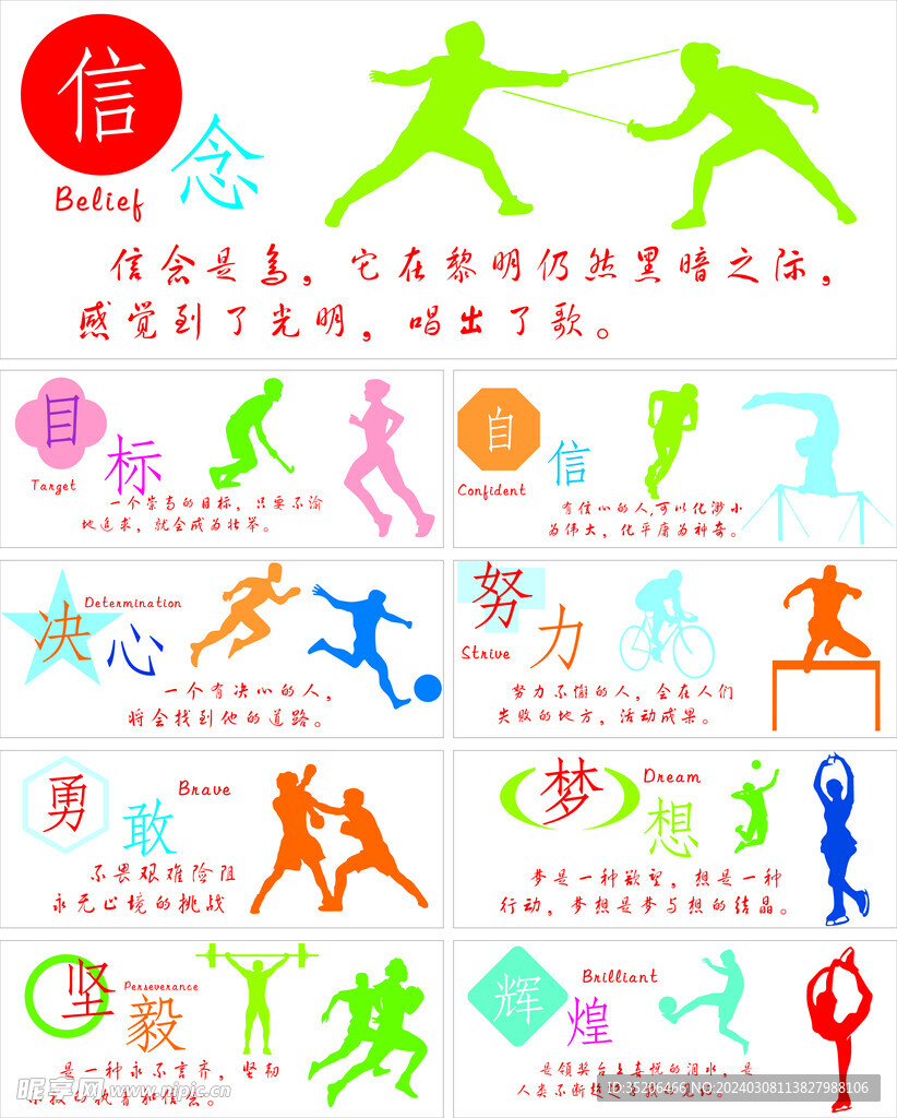 分榜的领先