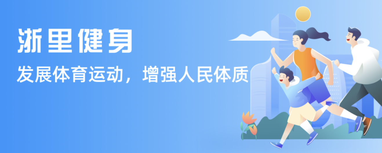 疑是骑士队