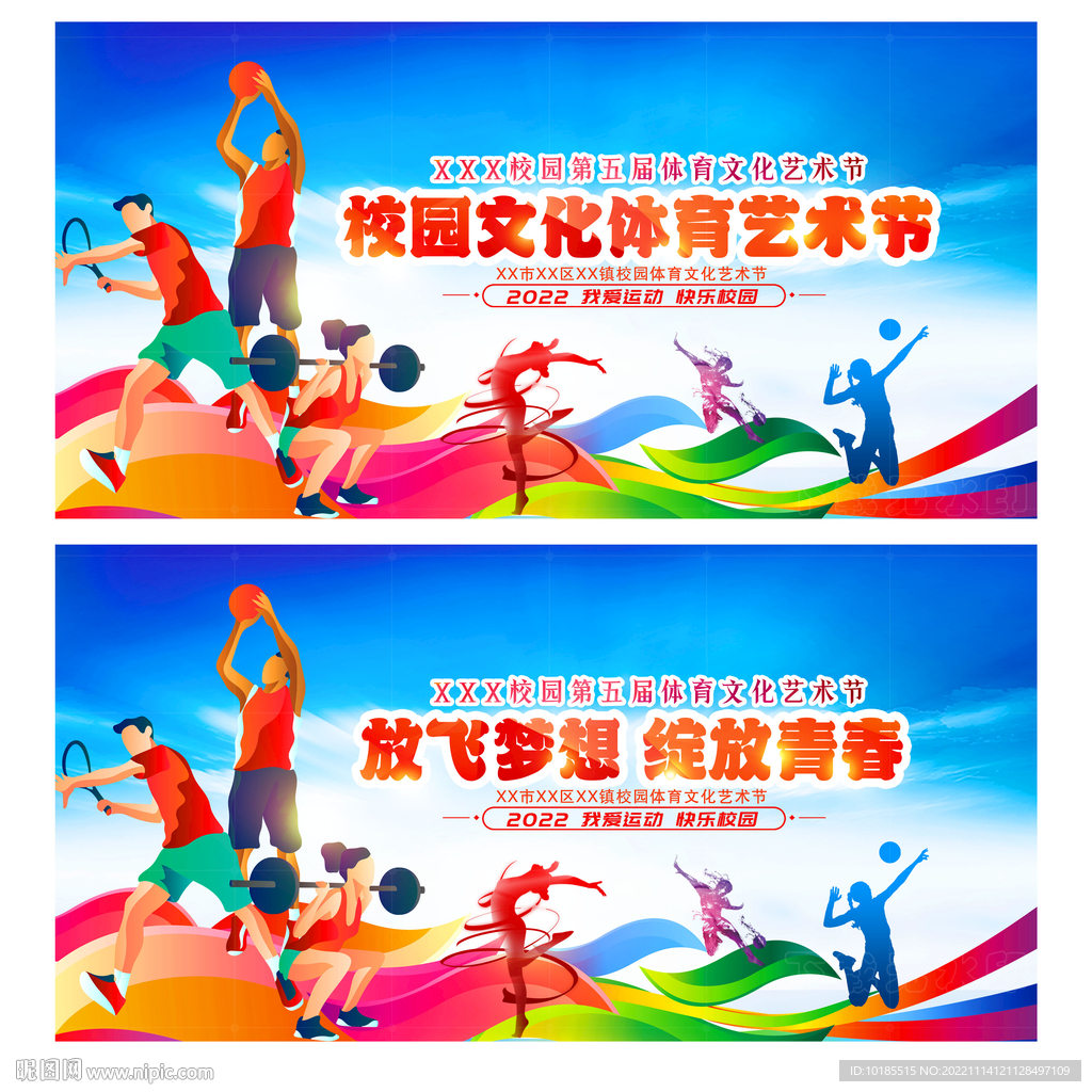 无与伦比的 无与伦比的